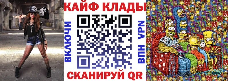 Купить наркотик аптеки Каменск-Шахтинский Псилоцибиновые грибы КОКАИН АМФ Экстази ГАШ Меф