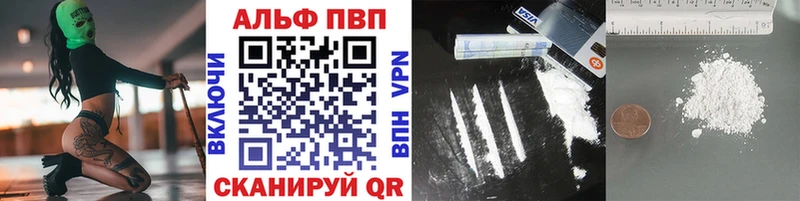 APVP СК КРИС  Каменск-Шахтинский 