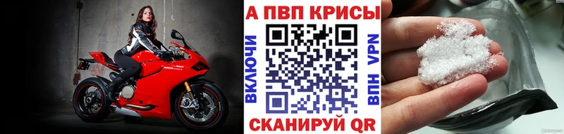 А ПВП VHQ Каменск-Шахтинский