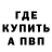 ТГК жижа IIBro TermitII
