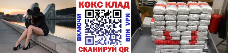 COCAIN VHQ  даркнет сайт  Каменск-Шахтинский 