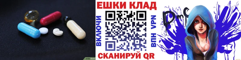 Экстази MDMA  Каменск-Шахтинский 