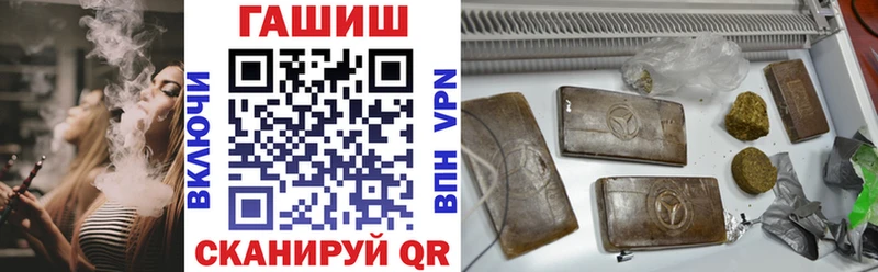 omg Каменск-Шахтинский ГАШИШ Premium