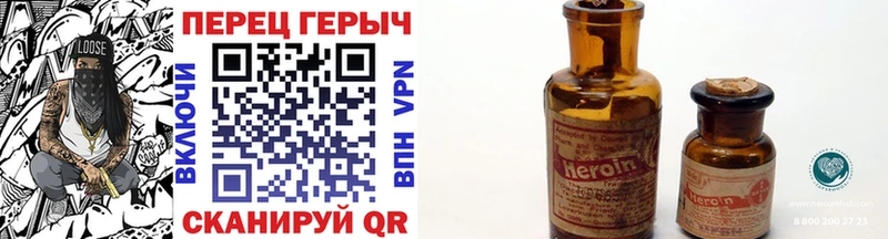 ГЕРОИН Афган где продают наркотики hydra вход Каменск-Шахтинский