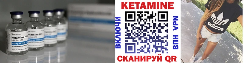 даркнет сайт  Каменск-Шахтинский  Кетамин VHQ 