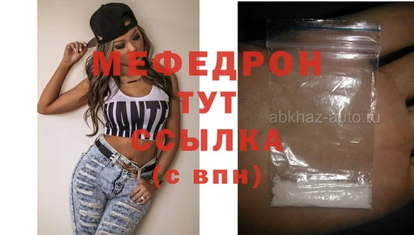 MDMA Заводоуковск