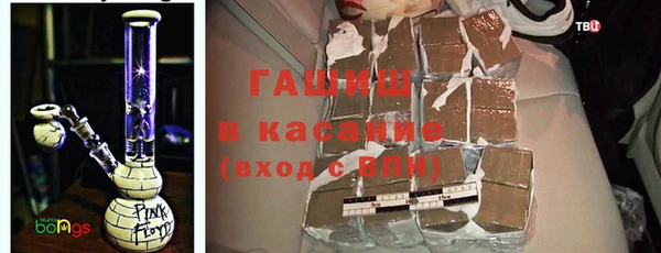 мяу мяу кристалл Заволжье