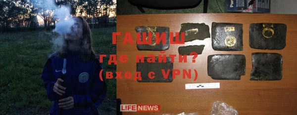 мескалин Зерноград