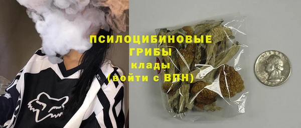 мефедрон Болохово