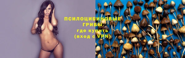 мяу мяу кристалл Заволжье