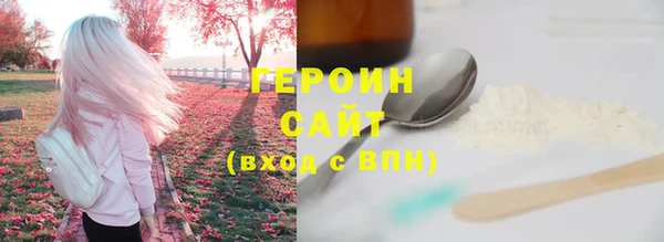 бутик Заволжск