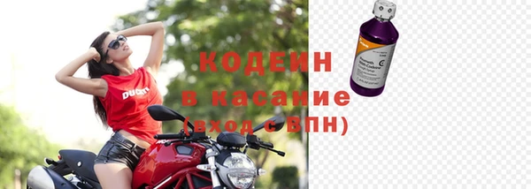 мяу мяу кристалл Заволжье