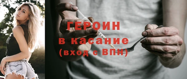 амфетамин Зеленокумск