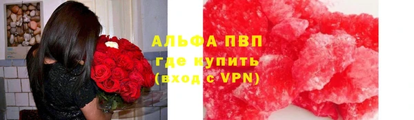 амфетамин Зеленокумск
