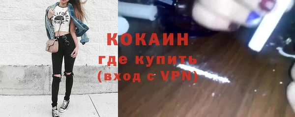 мескалин Зерноград