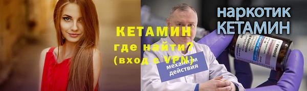 синтетический гашиш Зеленодольск