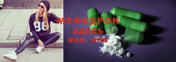 бутик Заволжск