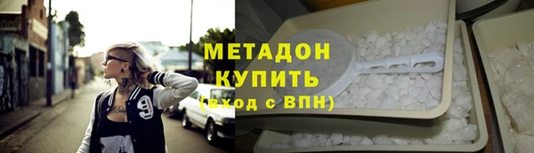 MDMA Заводоуковск