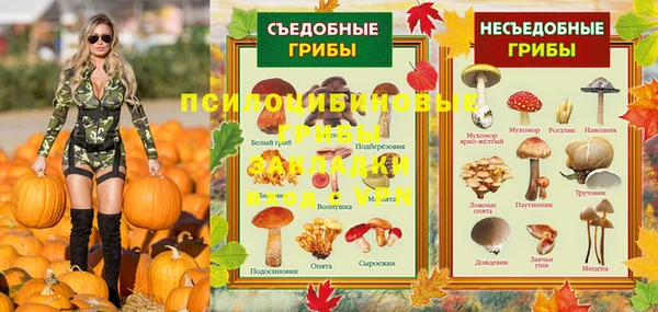 мяу мяу кристалл Заволжье