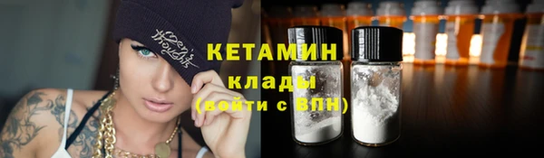 MESCALINE Болхов