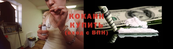 мескалин Зерноград