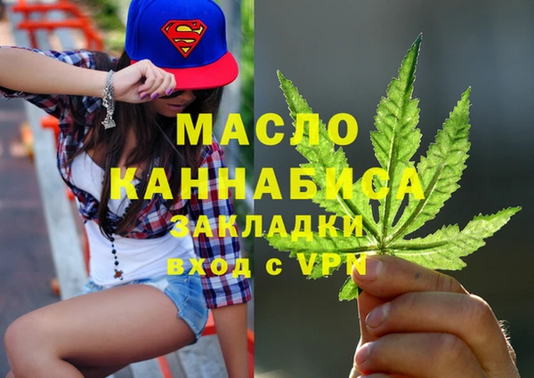 мяу мяу кристалл Заволжье