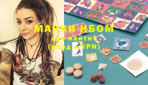 амфетамин Зеленокумск