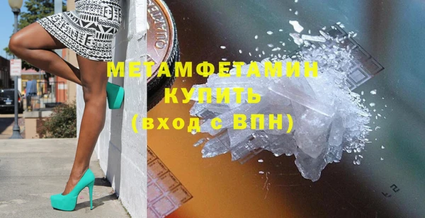 мескалин Зерноград