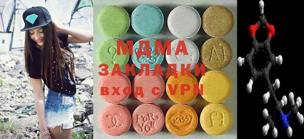 амфетамин Зеленокумск