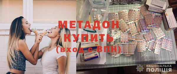 бутик Заволжск