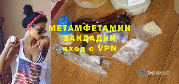 мяу мяу кристалл Заволжье