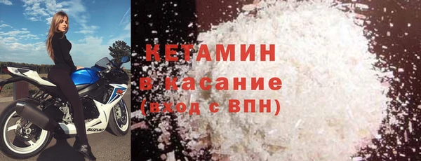 синтетический гашиш Зеленодольск