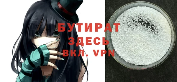 бутик Заволжск