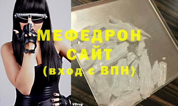 синтетический гашиш Зеленодольск