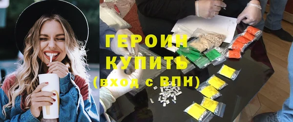 мяу мяу кристалл Заволжье