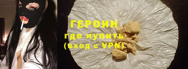 синтетический гашиш Зеленодольск