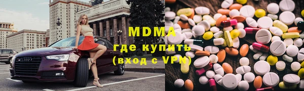 мескалин Зерноград