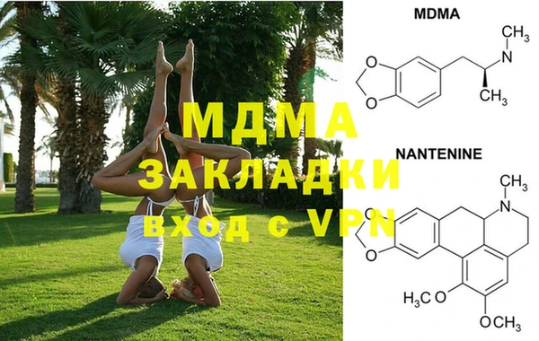 мяу мяу кристалл Заволжье
