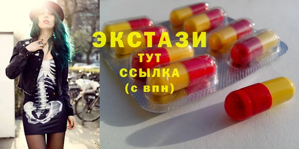 бутик Заволжск