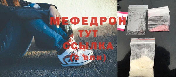 бутик Заволжск