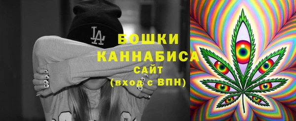 амфетамин Зеленокумск