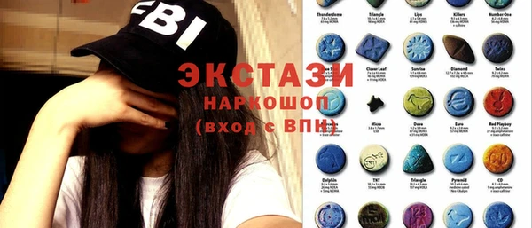 MDMA Заводоуковск