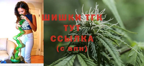 амфетамин Зеленокумск