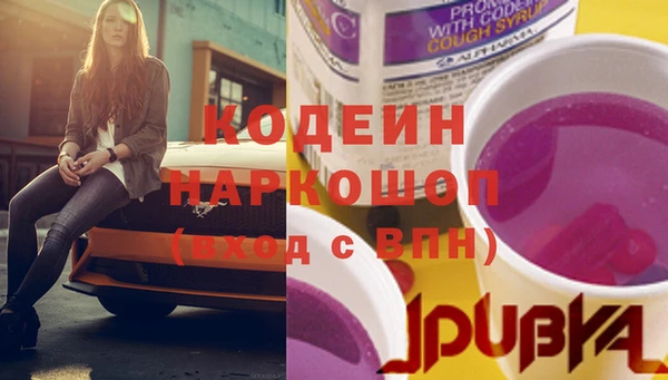 мяу мяу кристалл Заволжье
