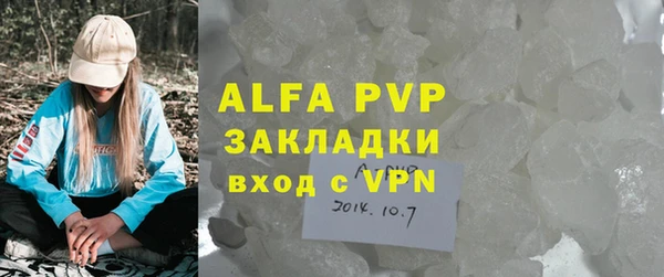 синтетический гашиш Зеленодольск