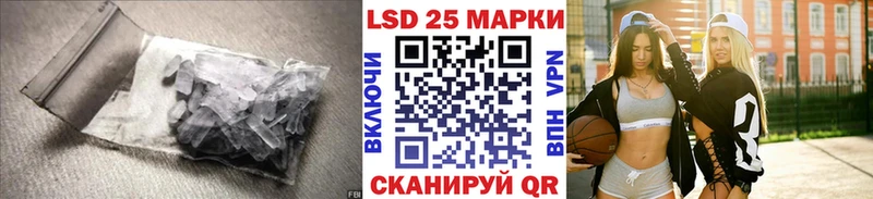 LSD-25 экстази кислота  Каменск-Шахтинский 