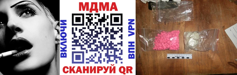 omg ссылки что такое наркотик Каменск-Шахтинский MDMA молли