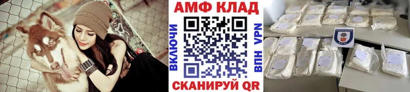 Первитин винт  закладки  Каменск-Шахтинский 