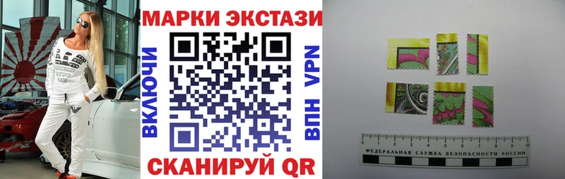 даркнет сайт  Каменск-Шахтинский  Марки NBOMe 1,5мг 