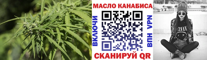закладка  Каменск-Шахтинский  Дистиллят ТГК вейп 